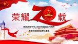 文章附圖