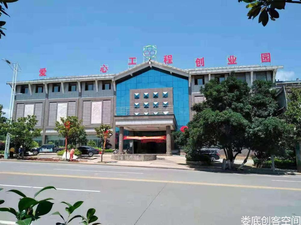 公司总部创业大厦